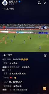 2026年世界杯扩军至48队的新变化解析